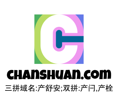 chanshuan.com