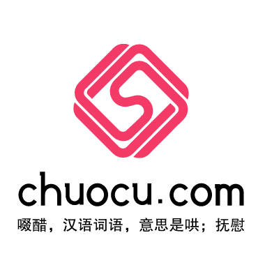 chuocu.com