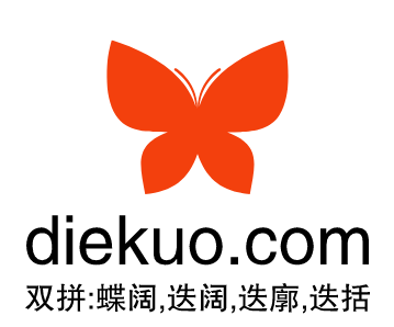 diekuo.com