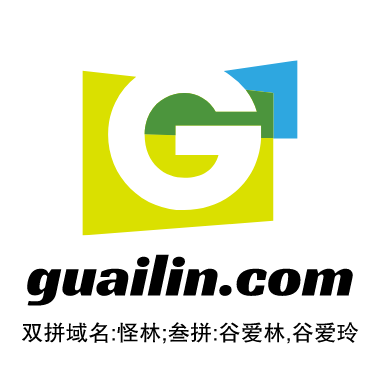 guailin.com