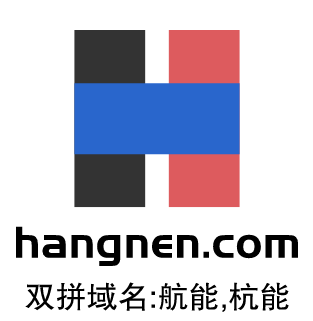 hangnen.com