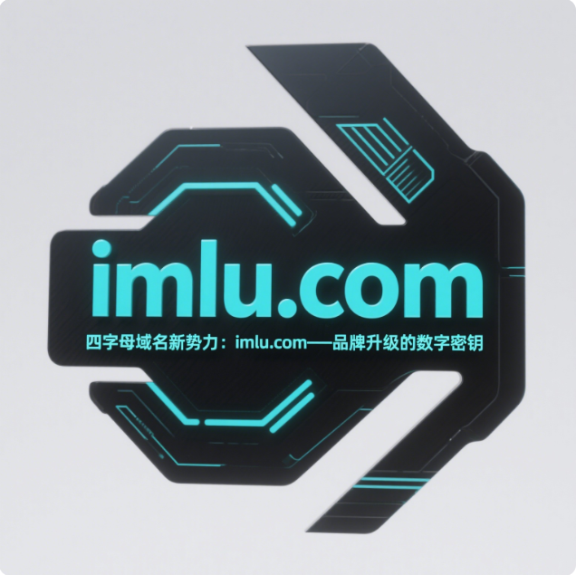 imlu.com